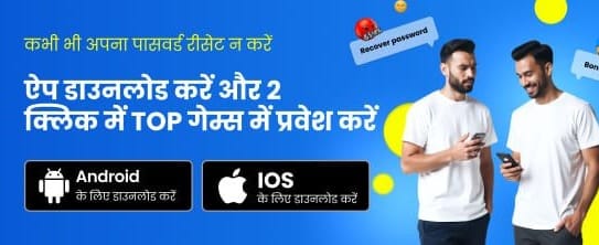 Download Slots Spin APK India