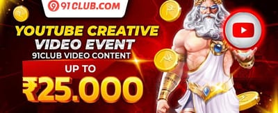 Diwali Dhamaka Bonus promotion