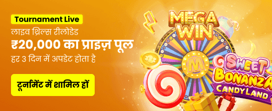 Win Big with Slots Spin