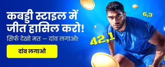 Instant Jackpot Rewards Await